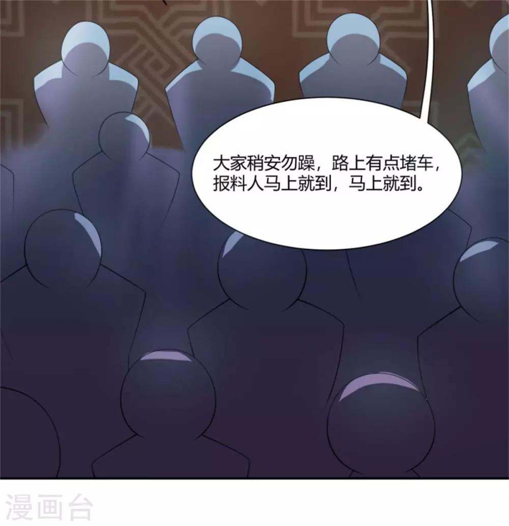 第12话 新闻发布会-第13话