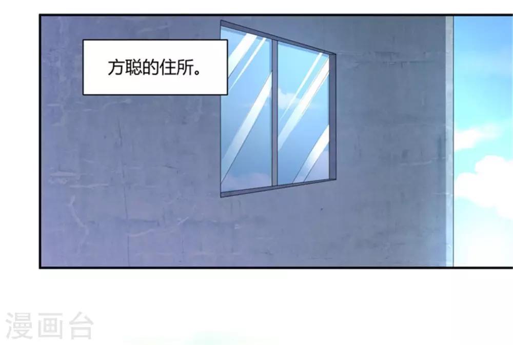 第14话 神秘人的帮助-第15话