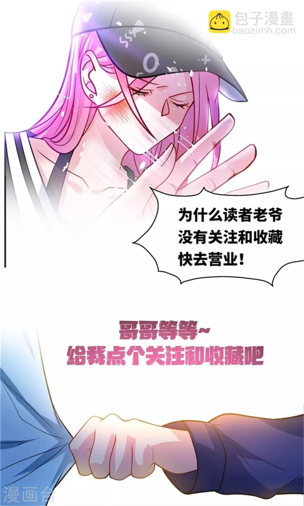 第14话 神秘人的帮助-第15话