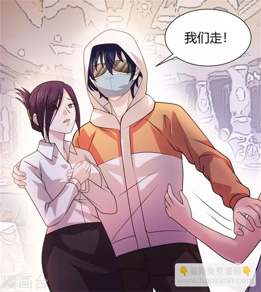 第14话 神秘人的帮助-第15话