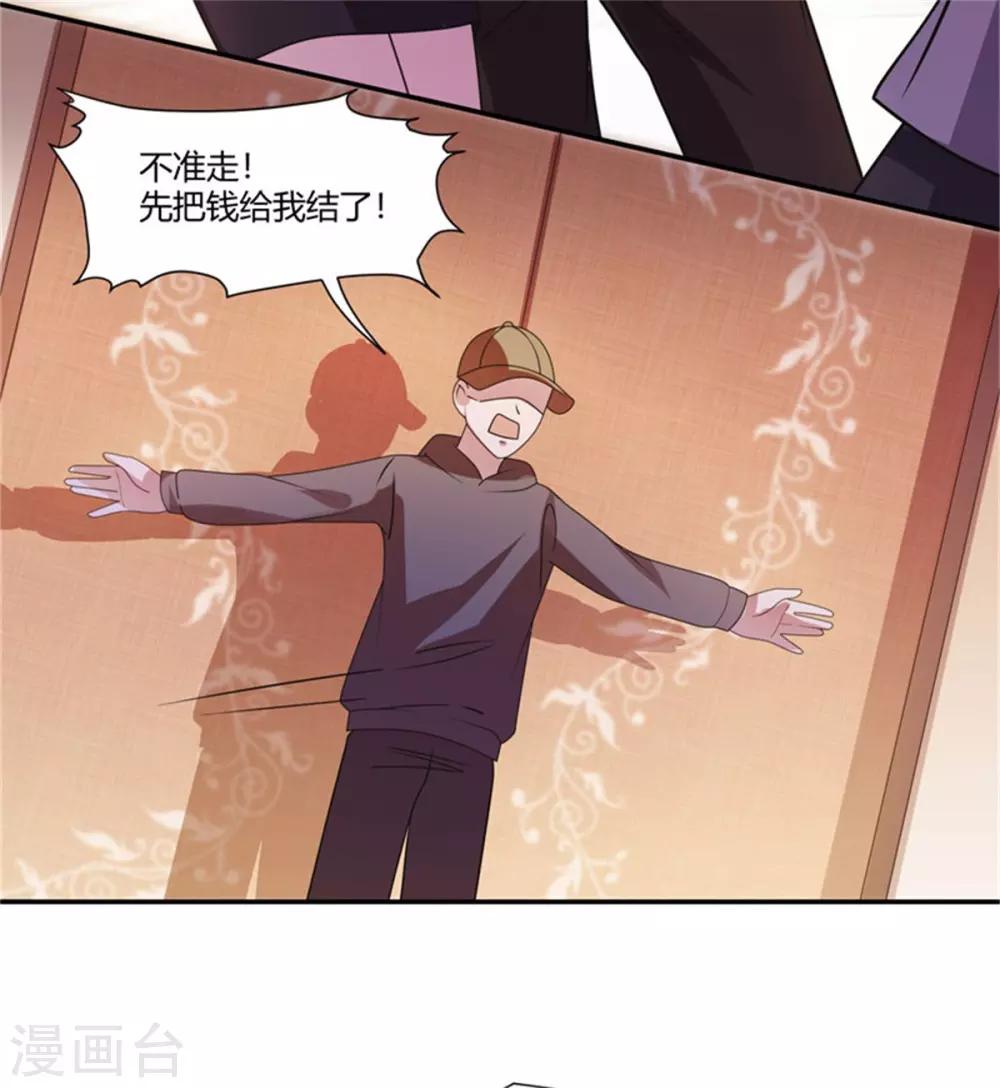 第14话 神秘人的帮助-第15话