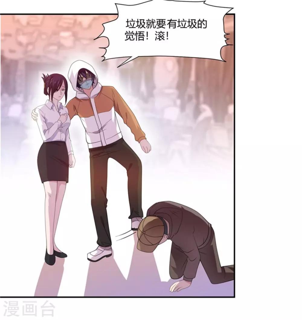 第14话 神秘人的帮助-第15话