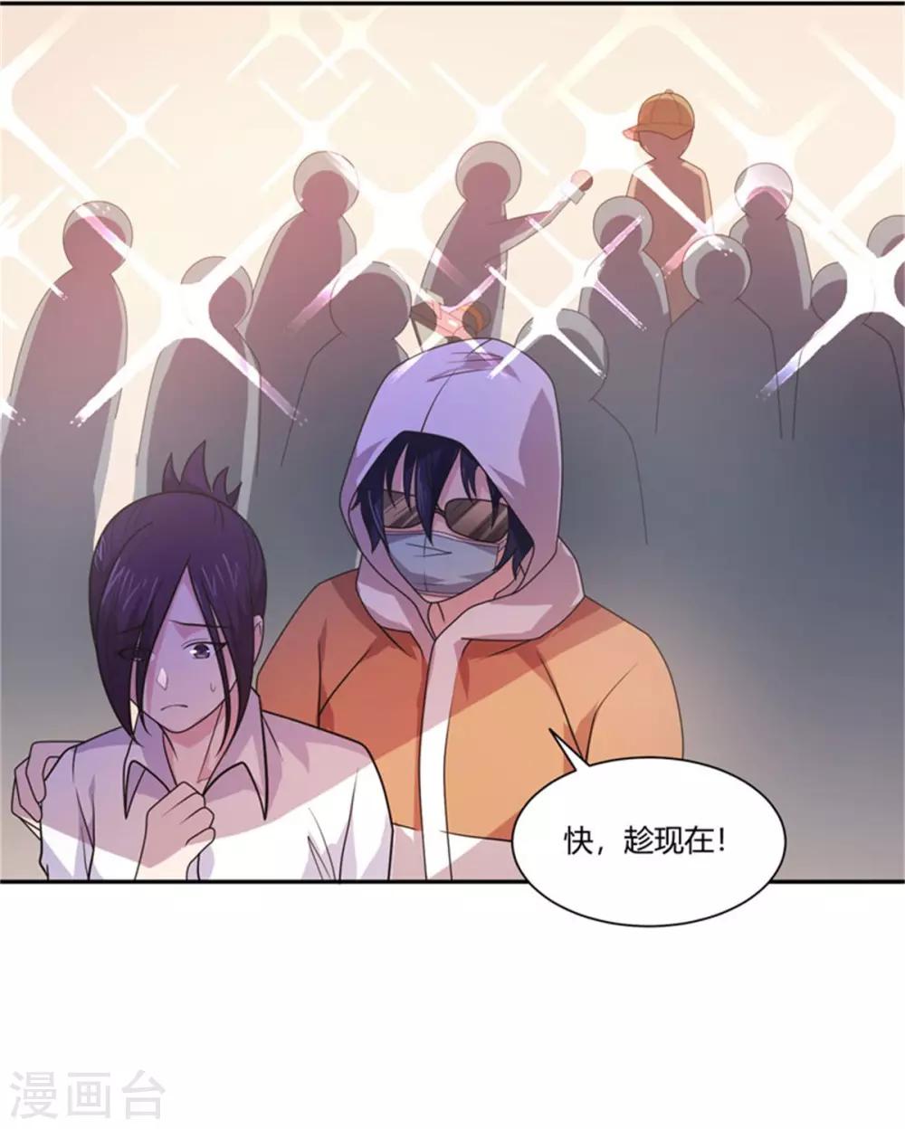 第14话 神秘人的帮助-第15话