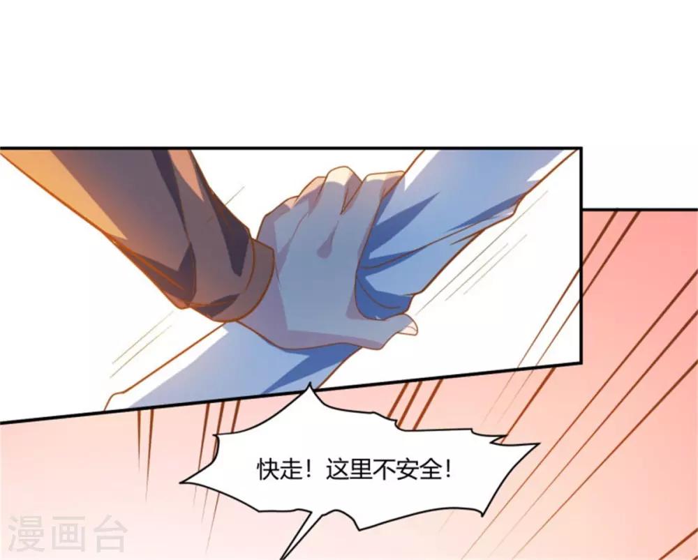第16话 敌人找上门-第17话