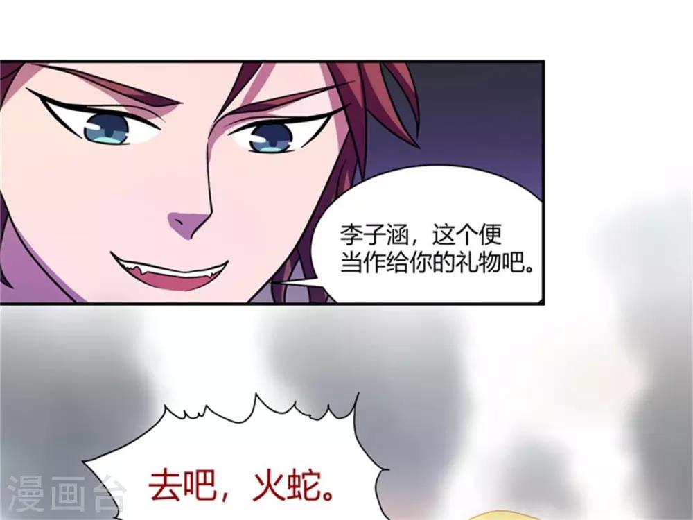 第20话 我们的房间-第21话