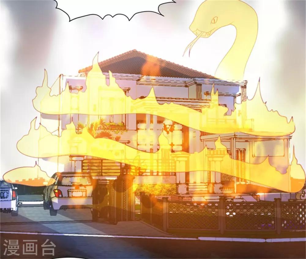 第20话 我们的房间-第21话