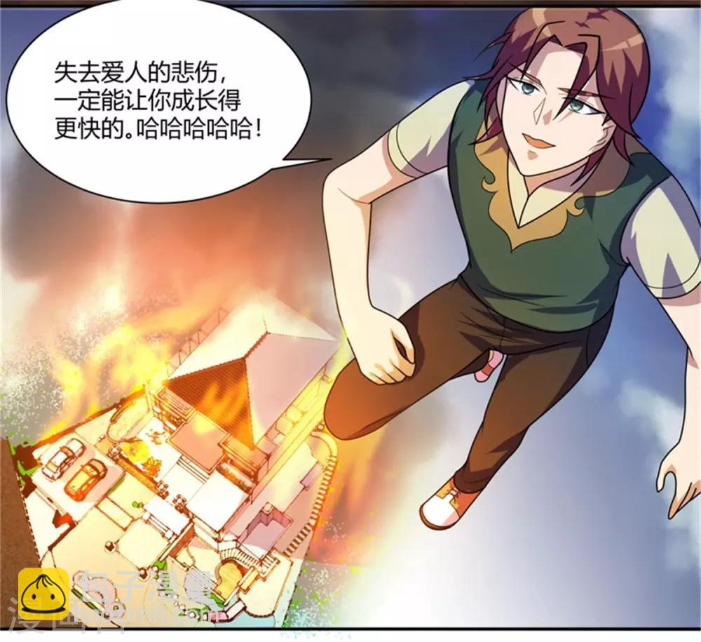 第20话 我们的房间-第21话