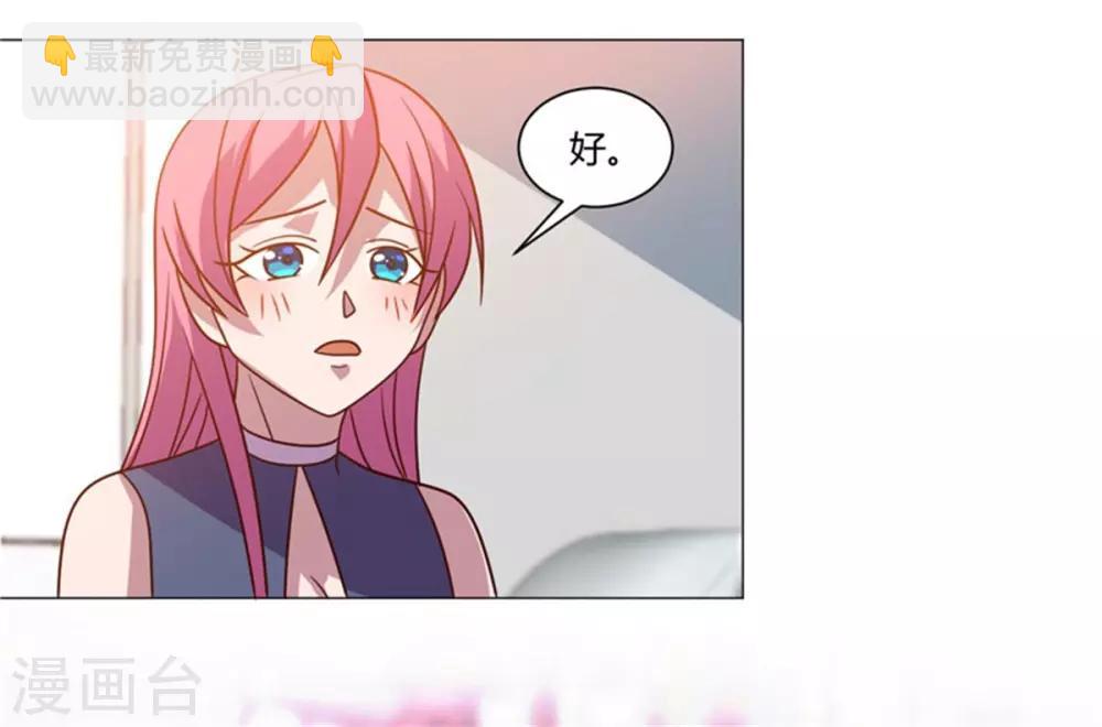 第20话 我们的房间-第21话