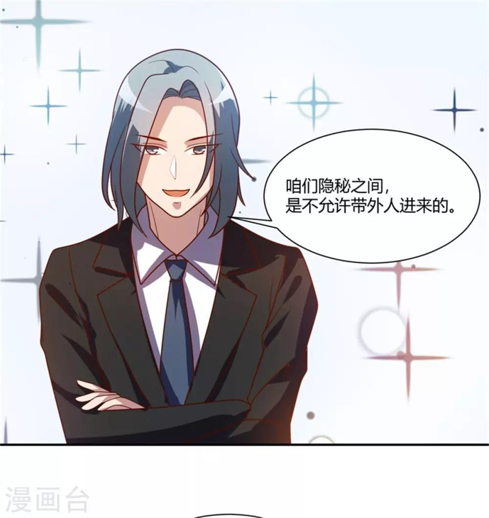 第20话 我们的房间-第21话