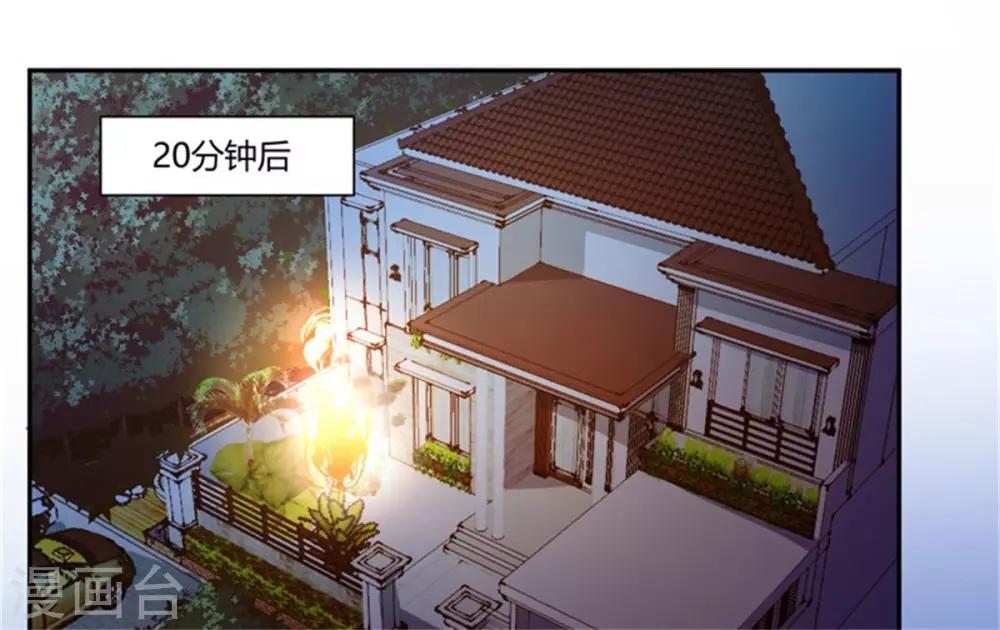 第20话 我们的房间-第21话