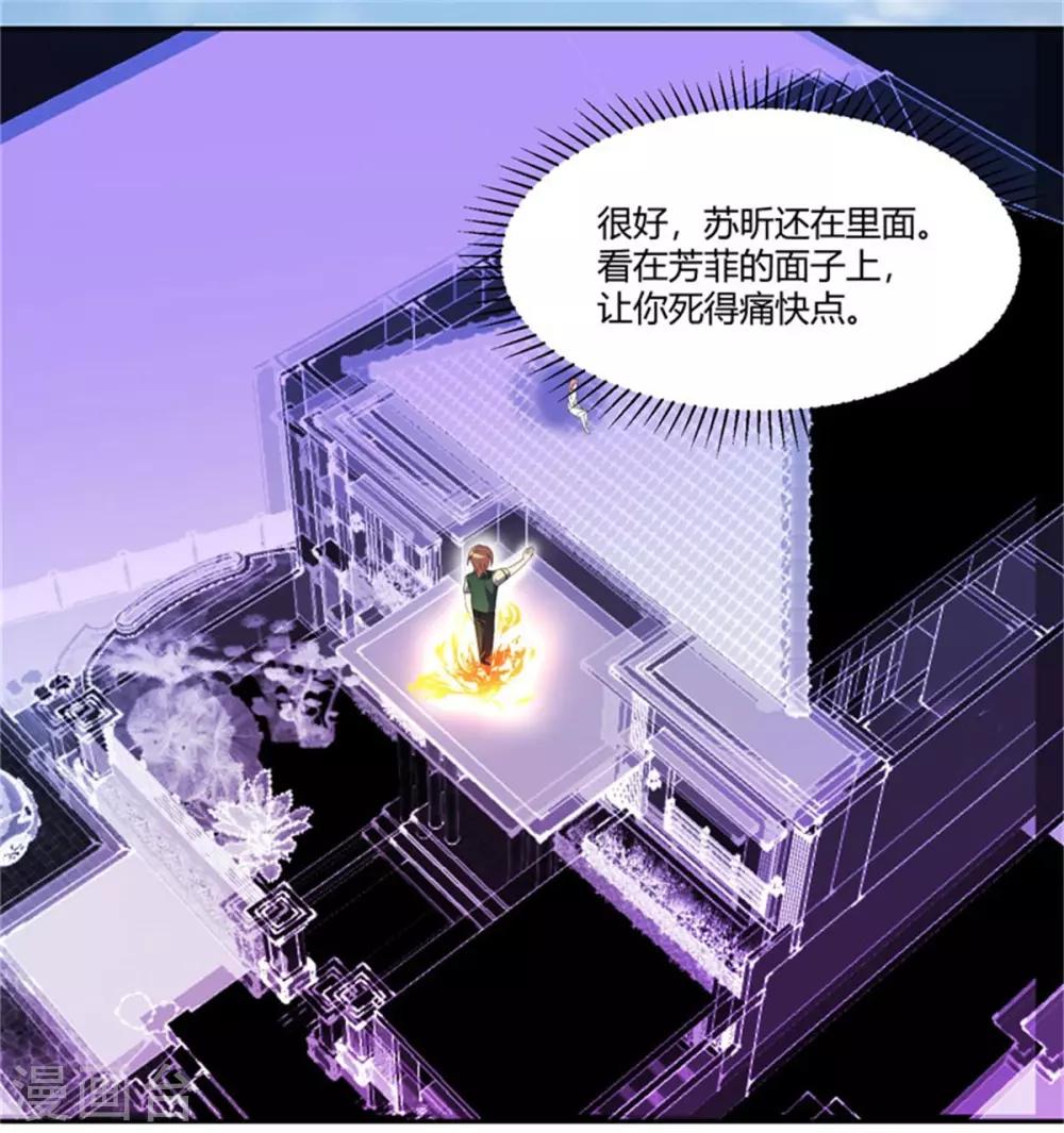 第20话 我们的房间-第21话