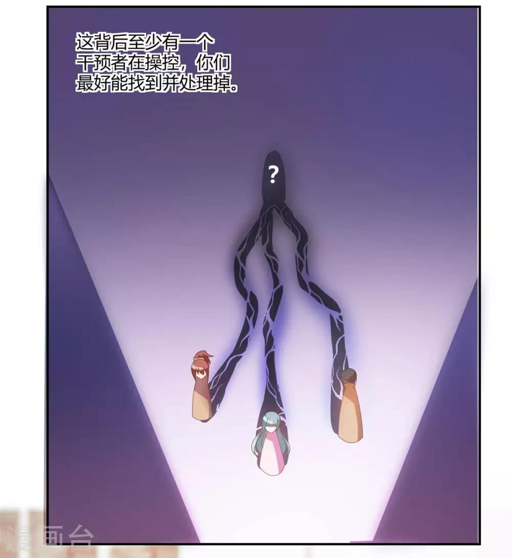 第22话 泳池福利-第23话