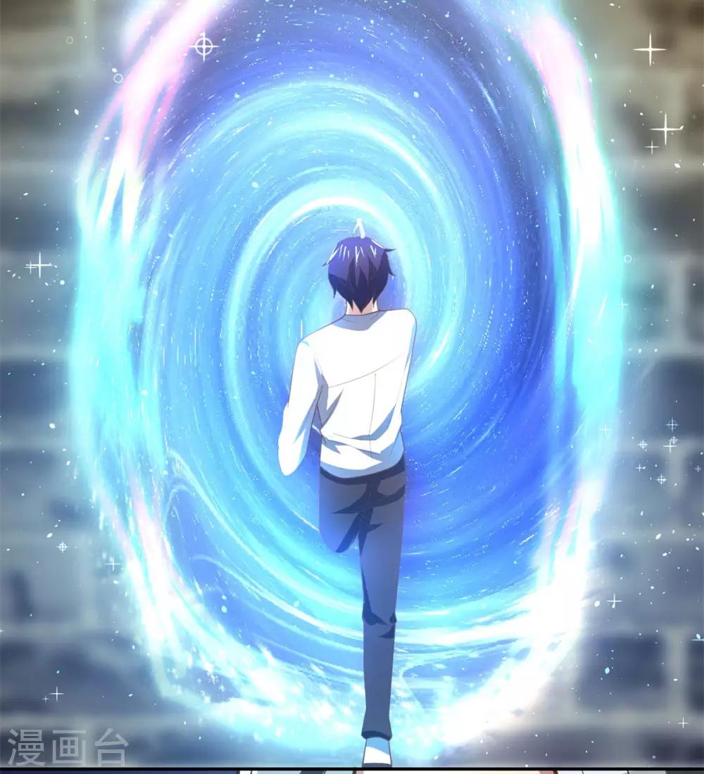 第22话 泳池福利-第23话