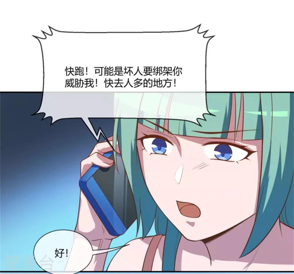 第24话 厄运猫咪-第25话