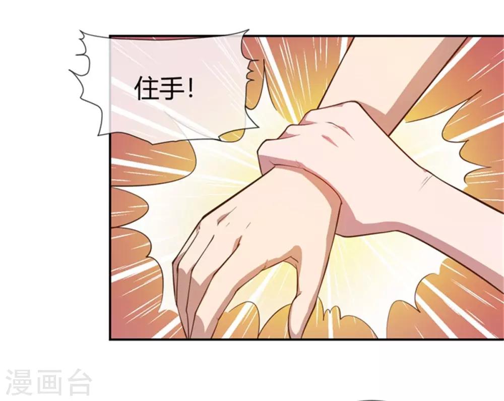 第24话 厄运猫咪-第25话