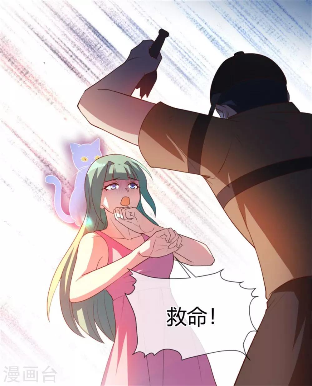 第24话 厄运猫咪-第25话