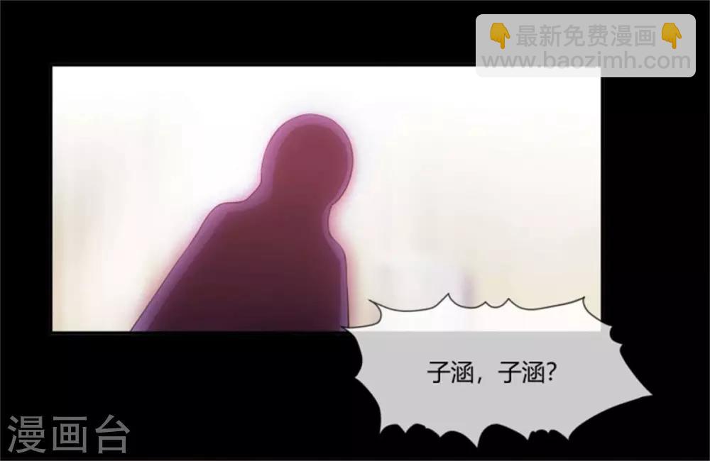 第26话 小别胜新婚-第27话