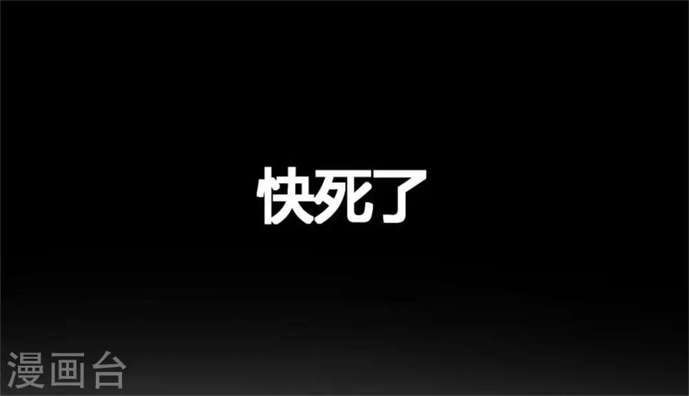 第26话 小别胜新婚-第27话