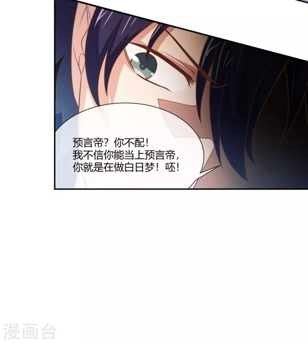 第28话 &ldquo;心贴心&rdquo;的守护-第29话