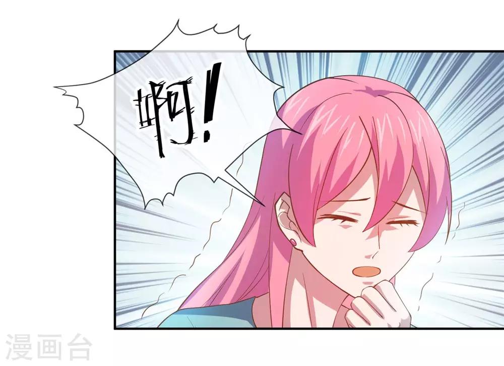 第28话 &ldquo;心贴心&rdquo;的守护-第29话