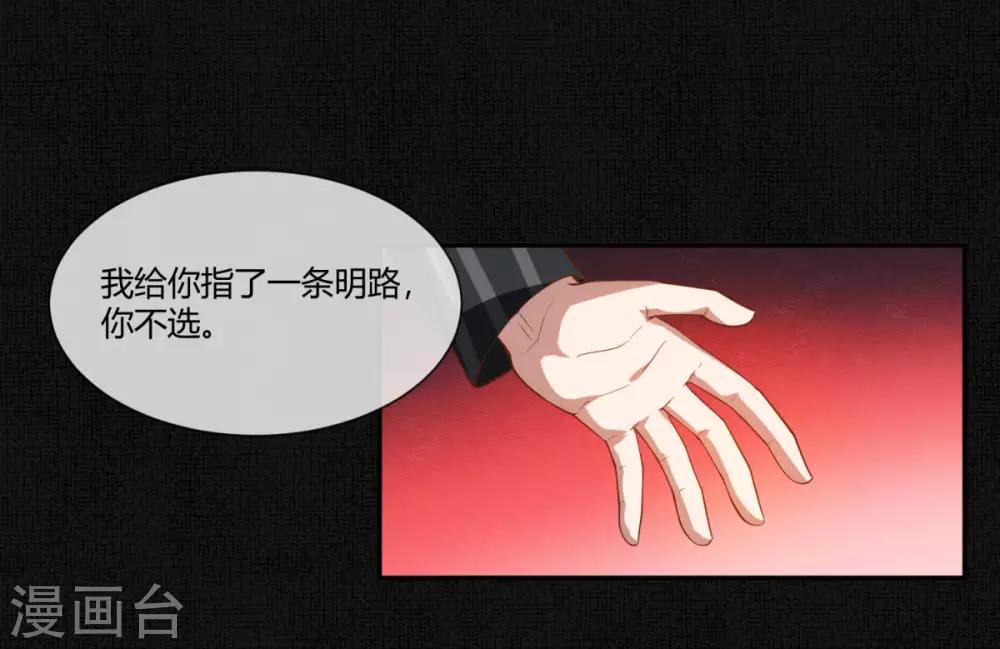 第28话 &ldquo;心贴心&rdquo;的守护-第29话