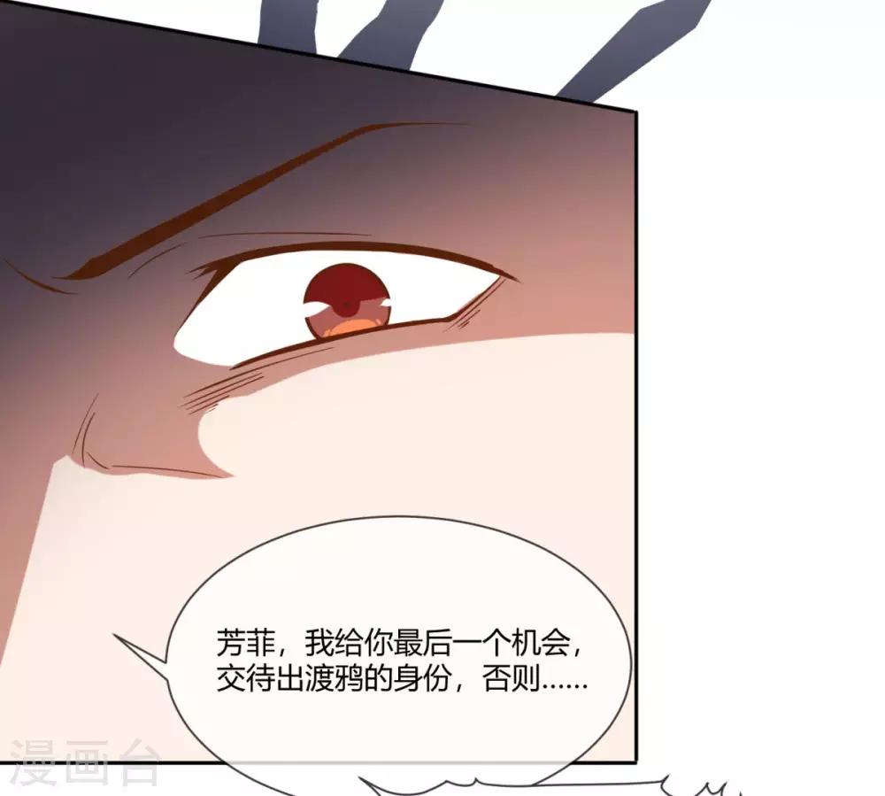第28话 &ldquo;心贴心&rdquo;的守护-第29话