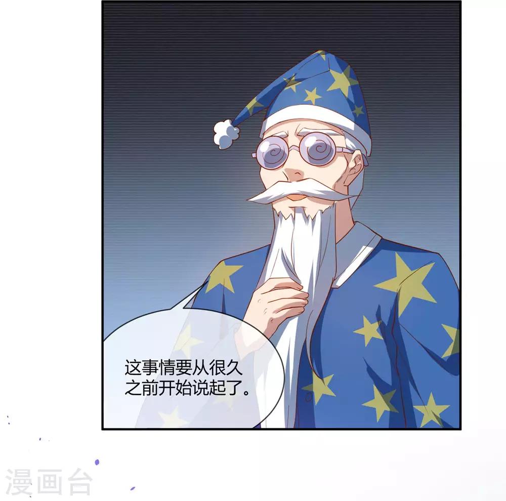 第30话 带着女友一起走-第31话