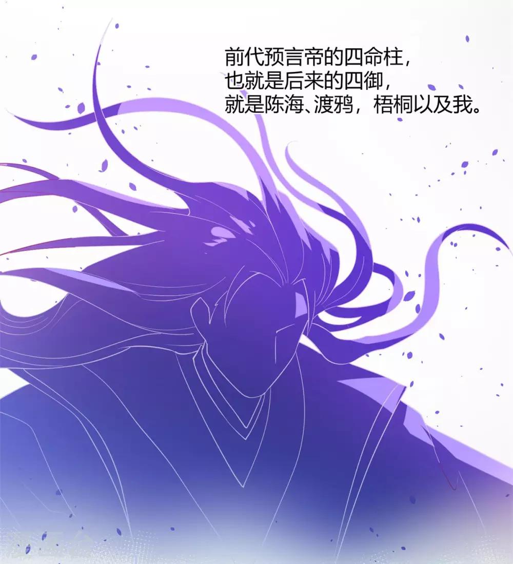 第30话 带着女友一起走-第31话