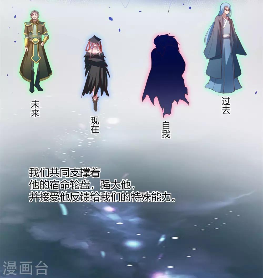 第30话 带着女友一起走-第31话