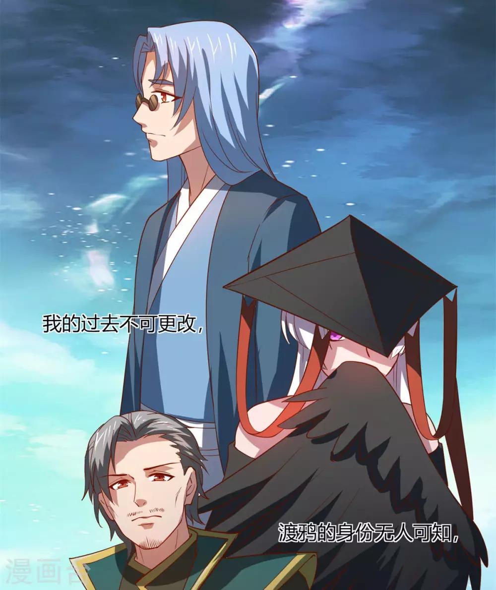 第30话 带着女友一起走-第31话