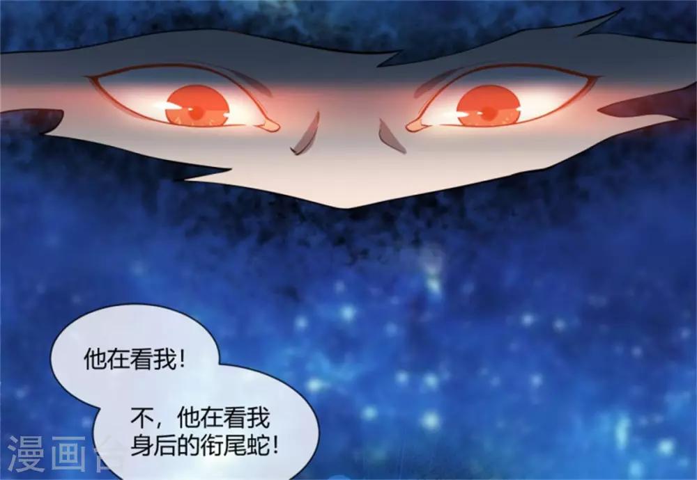 第32话 回到第一次-第33话