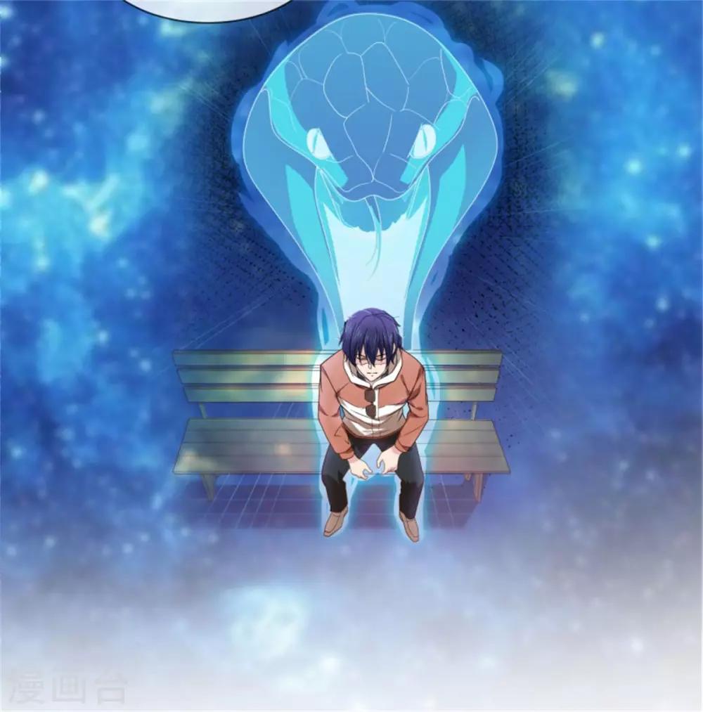 第32话 回到第一次-第33话