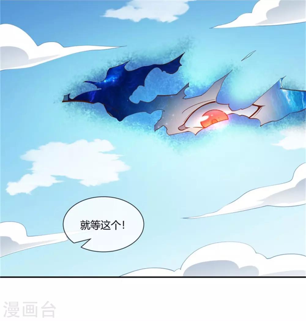 第32话 回到第一次-第33话