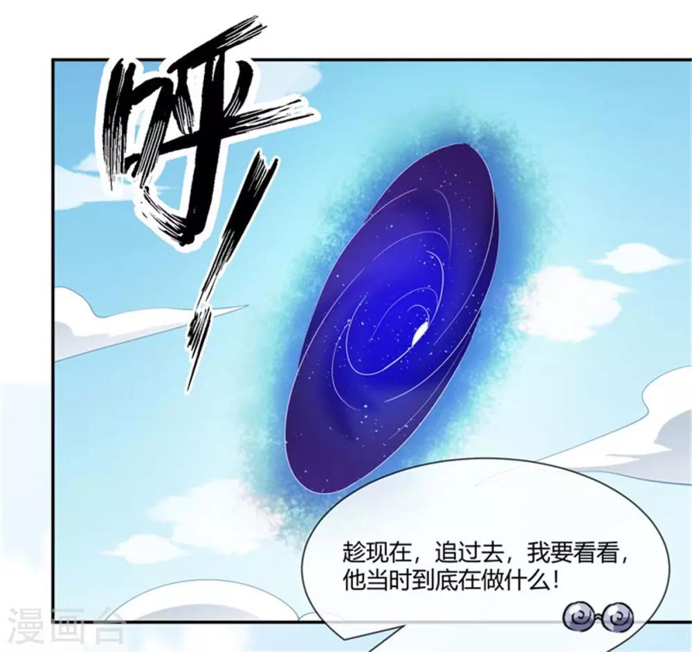 第32话 回到第一次-第33话