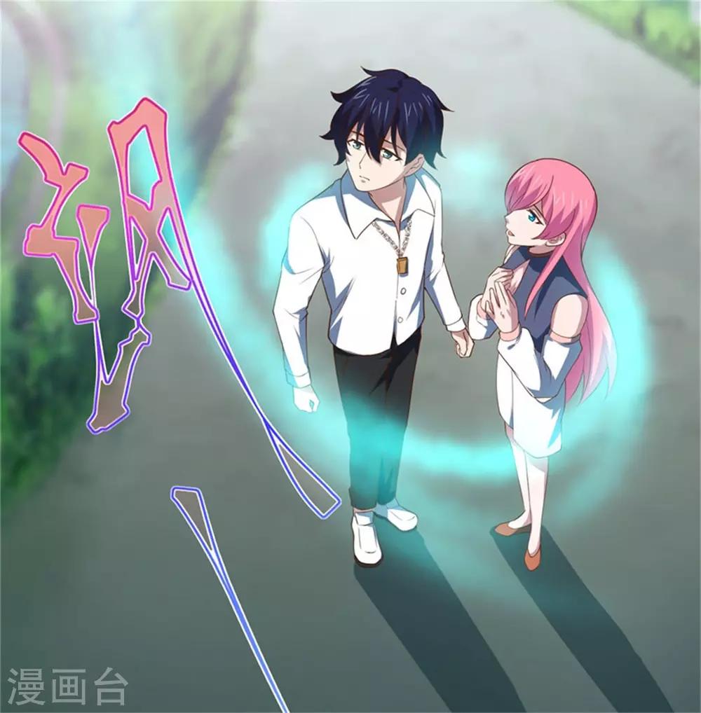 第32话 回到第一次-第33话
