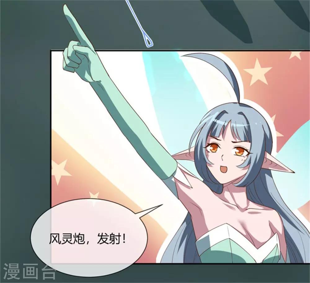第32话 回到第一次-第33话