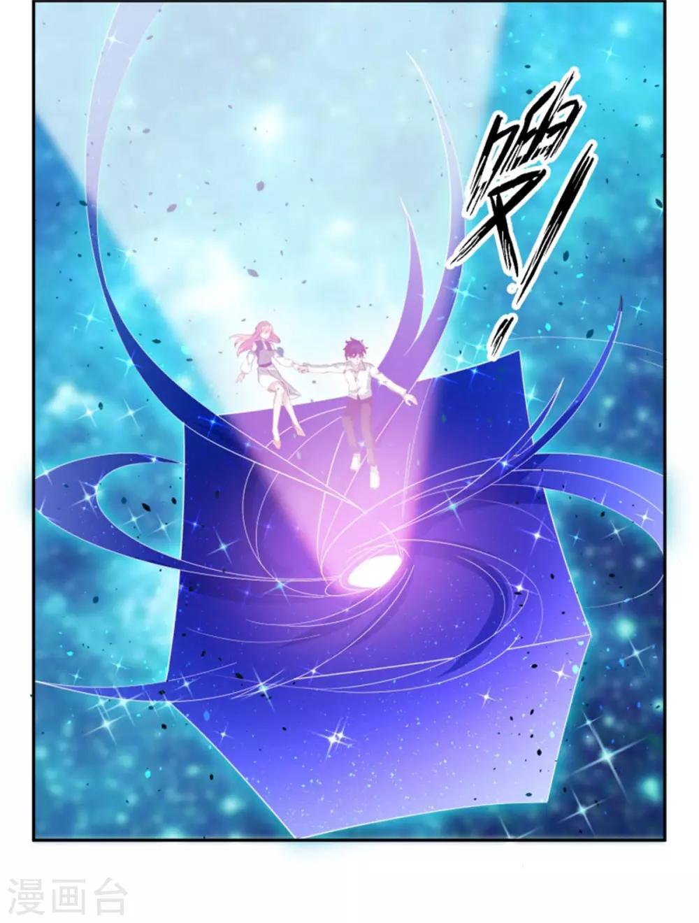 第32话 回到第一次-第33话