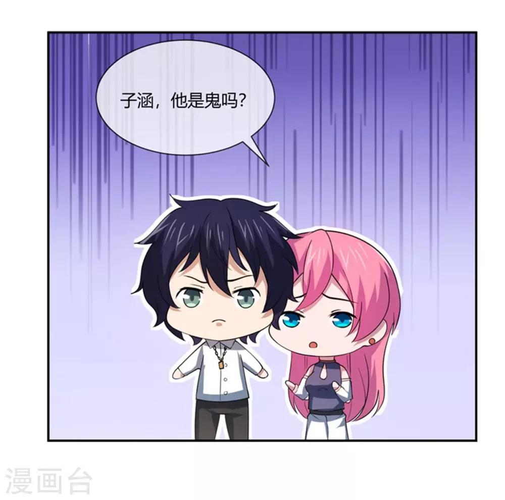 第34话 秘密花园-第35话