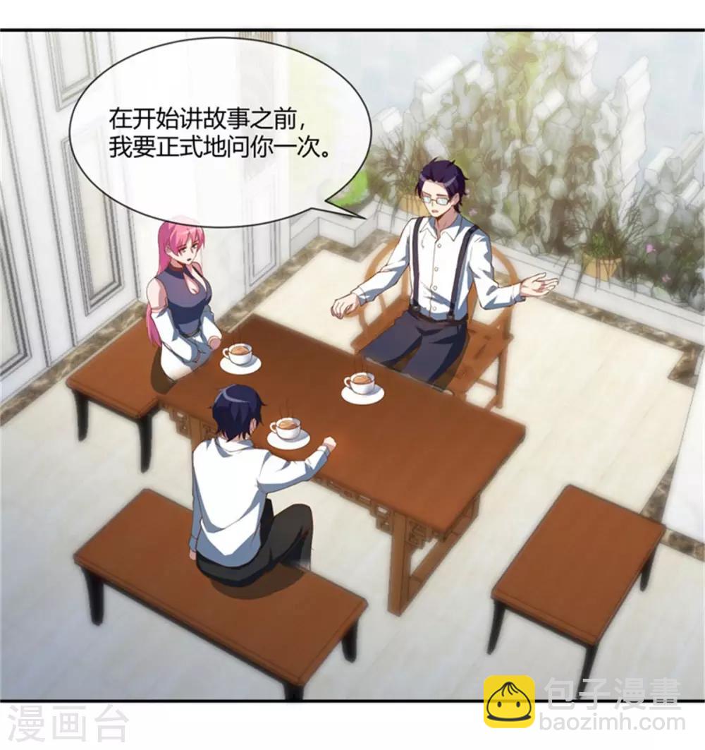 第34话 秘密花园-第35话