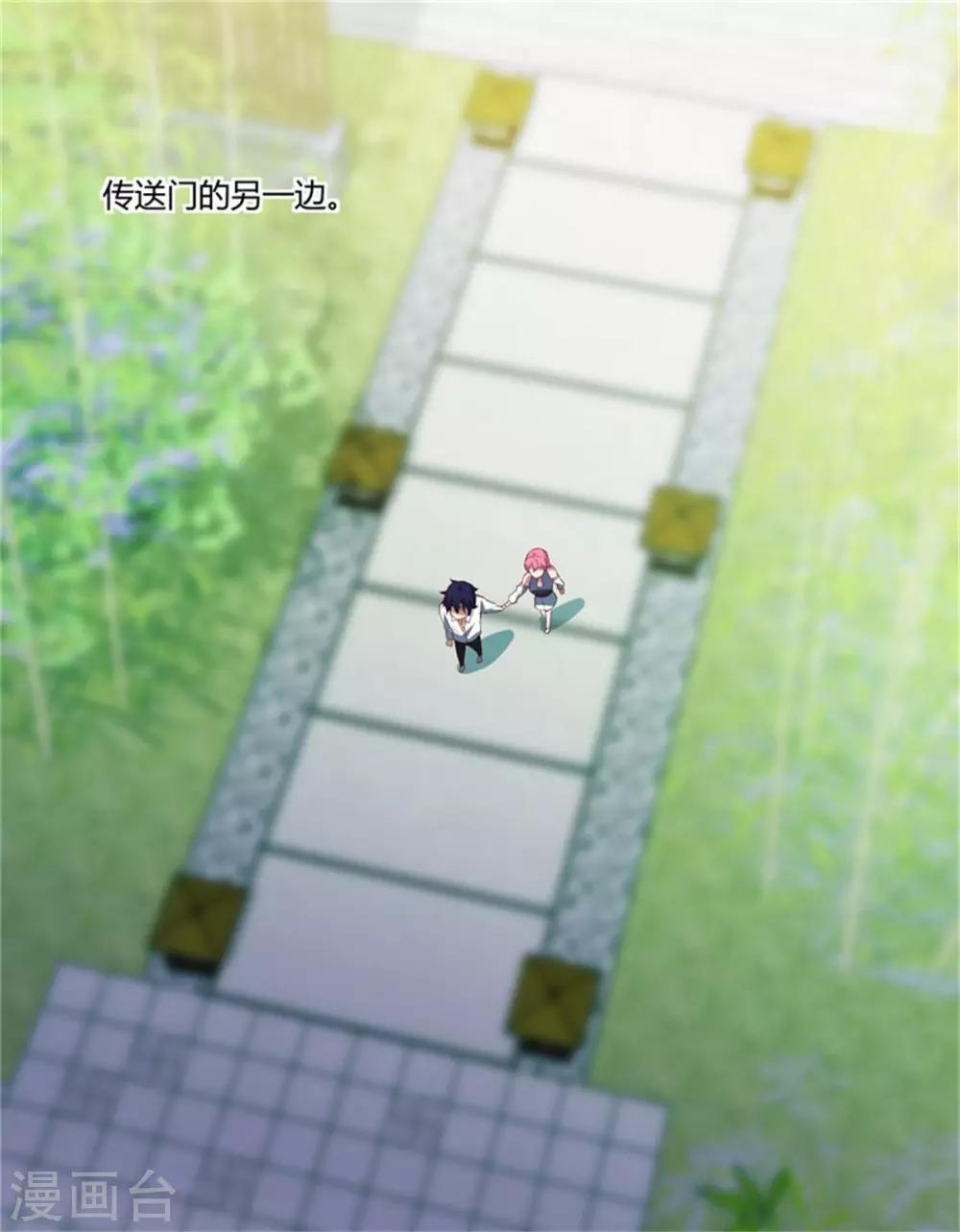 第34话 秘密花园-第35话