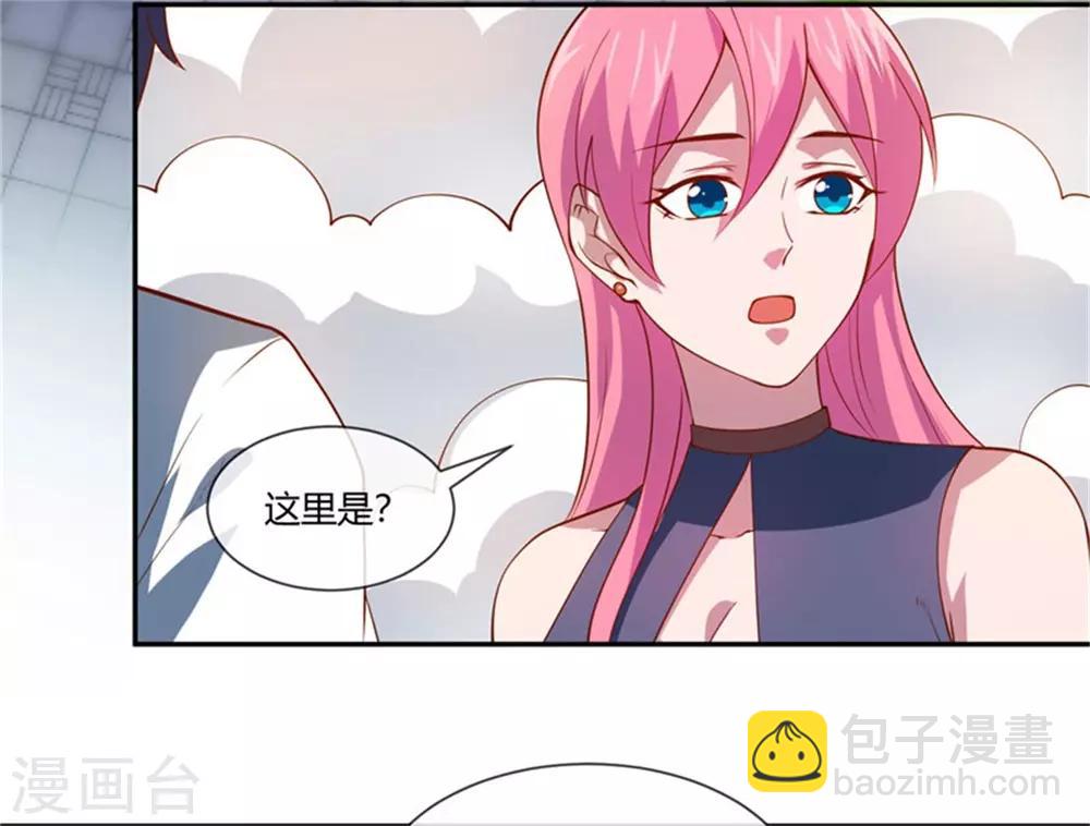 第34话 秘密花园-第35话