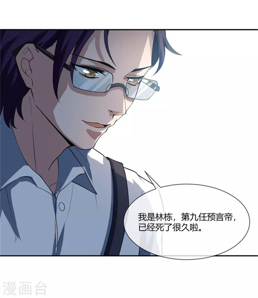 第34话 秘密花园-第35话