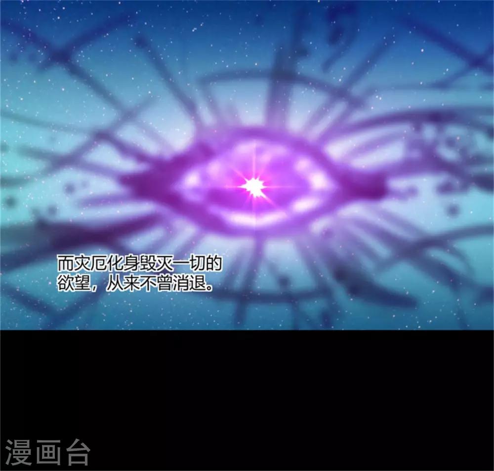 第35话 古老传说-第37话