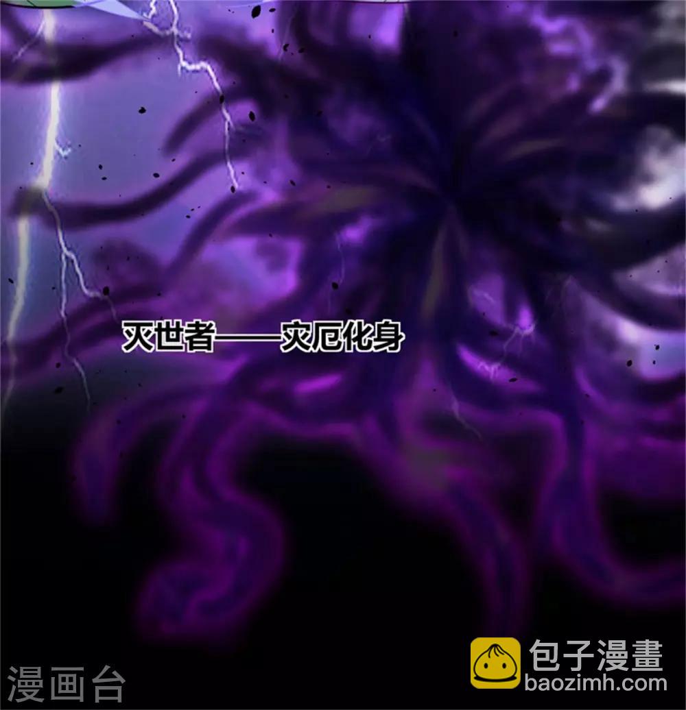第35话 古老传说-第37话