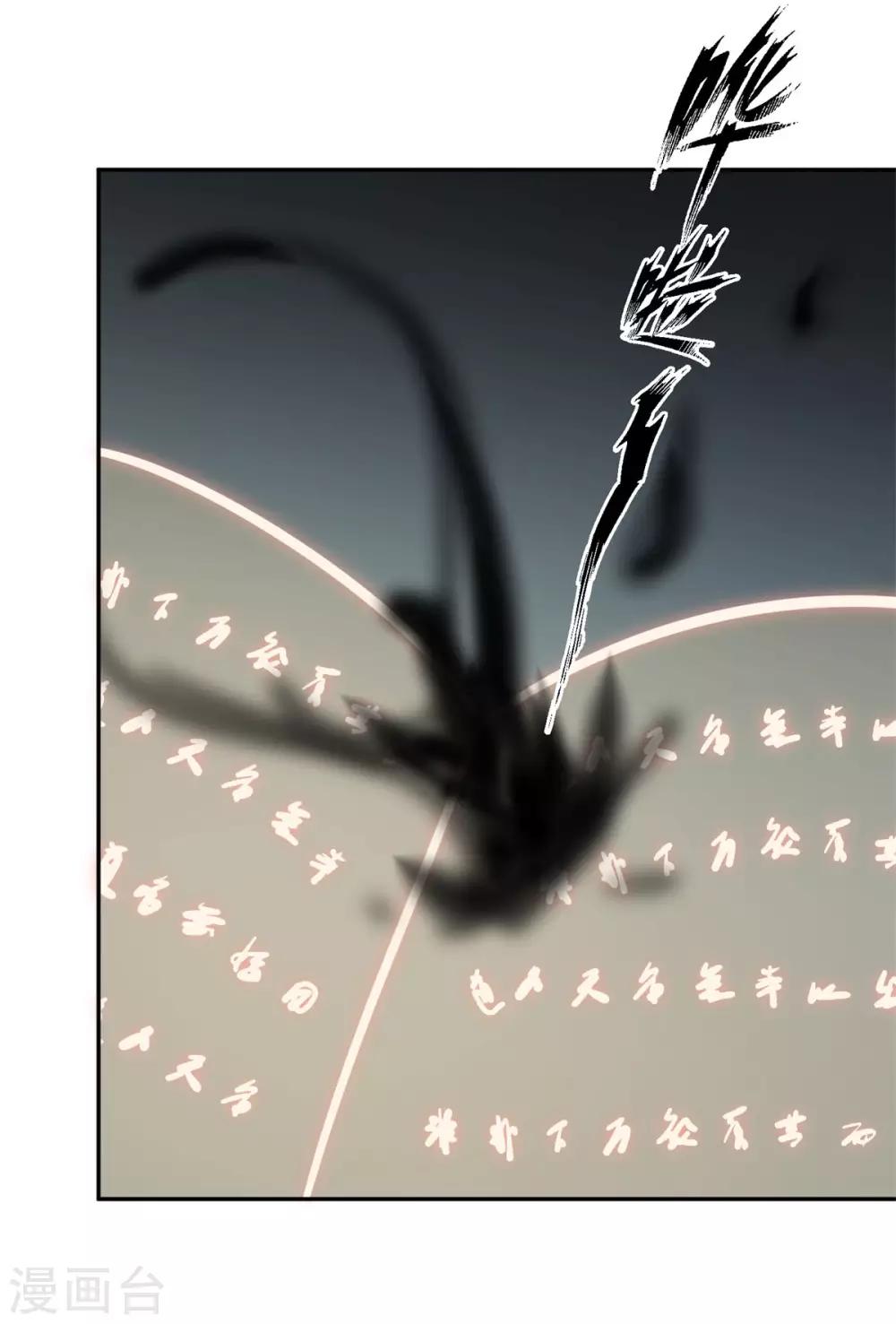 第37话 为你而战！-第39话