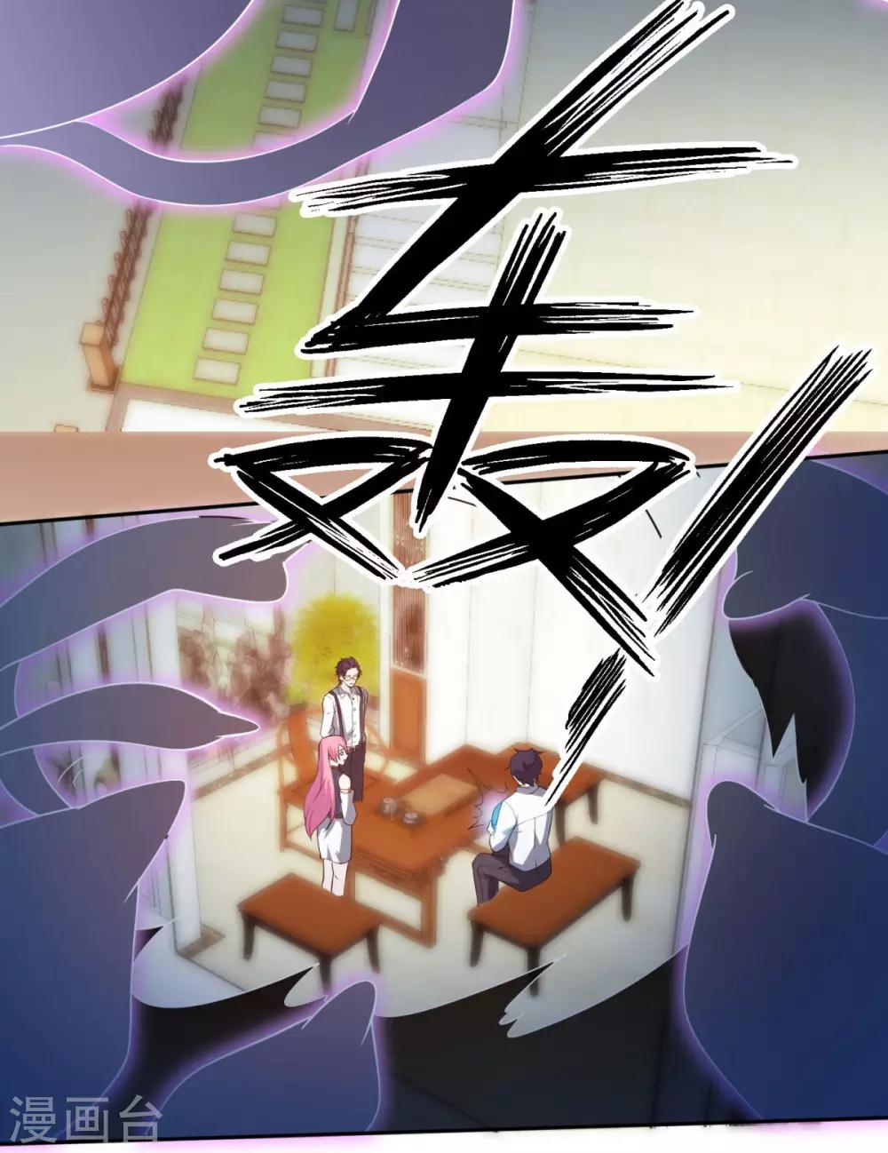 第37话 为你而战！-第39话