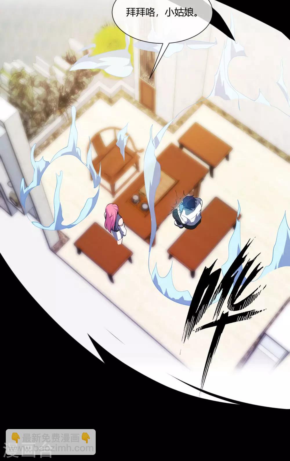第37话 为你而战！-第39话