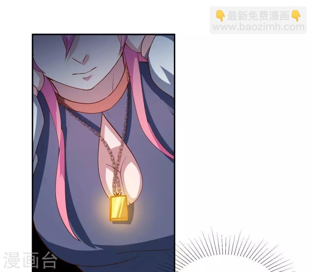 第37话 为你而战！-第39话