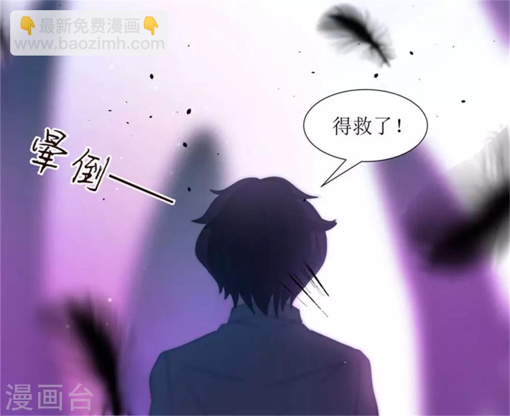 第4话 无限幻象-第5话