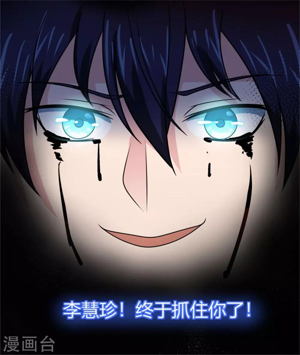 第8话 精灵蛋-第9话